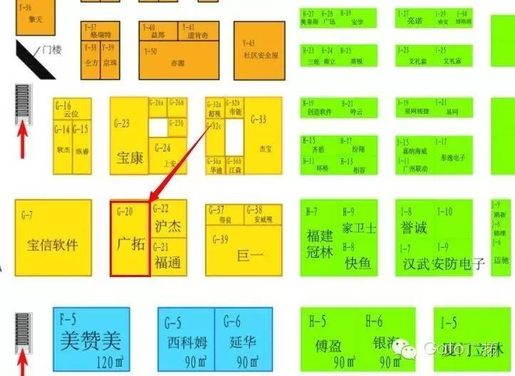5.18日，廣拓與您相約上海安博展(圖1)