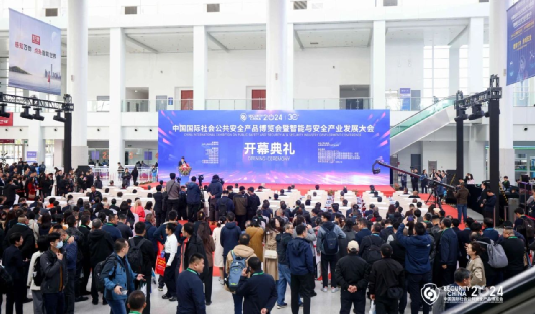 創(chuàng)新引領(lǐng)，安全共鑒——廣拓北京安博會回顧(圖1)