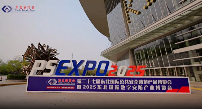 四城聯(lián)動(dòng)，智創(chuàng)未來——廣拓2025春季安防巡展精彩進(jìn)行時(shí)！(圖4)