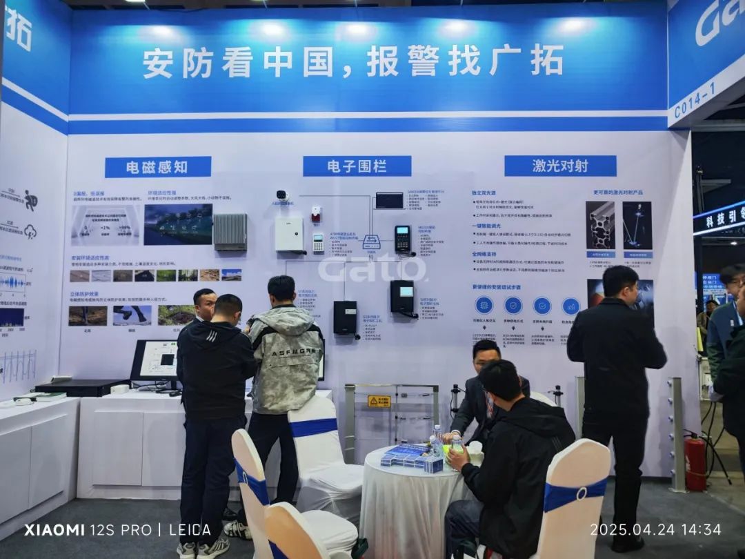 四城聯(lián)動(dòng)，智創(chuàng)未來——廣拓2025春季安防巡展精彩進(jìn)行時(shí)！(圖19)