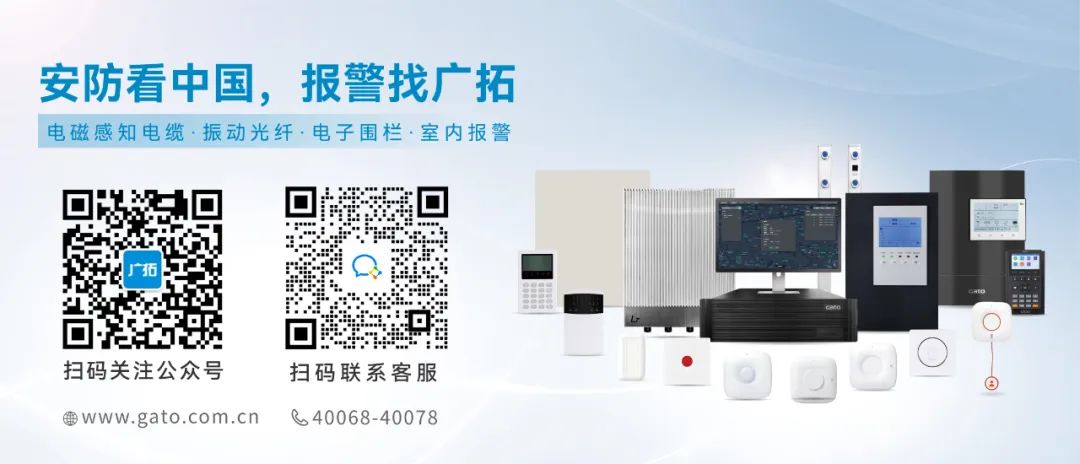 四城聯(lián)動(dòng)，智創(chuàng)未來——廣拓2025春季安防巡展精彩進(jìn)行時(shí)！(圖24)